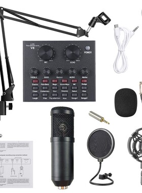 New Live Sound Card Microphone Set Voice Changer Multifuncti