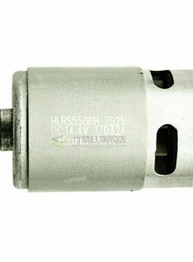 HOT-GSR14.4-2-LI ONPO 13 Teeth DC Motor 1607022649 HC683LG f