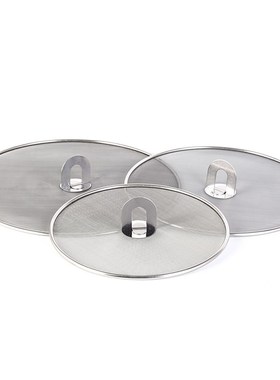 Spill Proof Frying Splatter Screen Lid Stainless Steel Silve