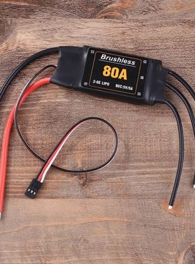 80A ESC BEC 2-6S Lipo Speed Controller with UBEC for RC Airp