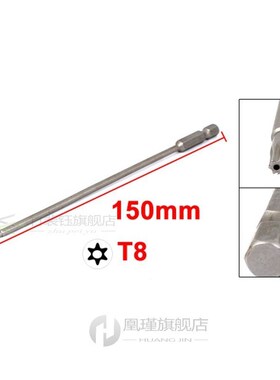 150mm Length 1/4