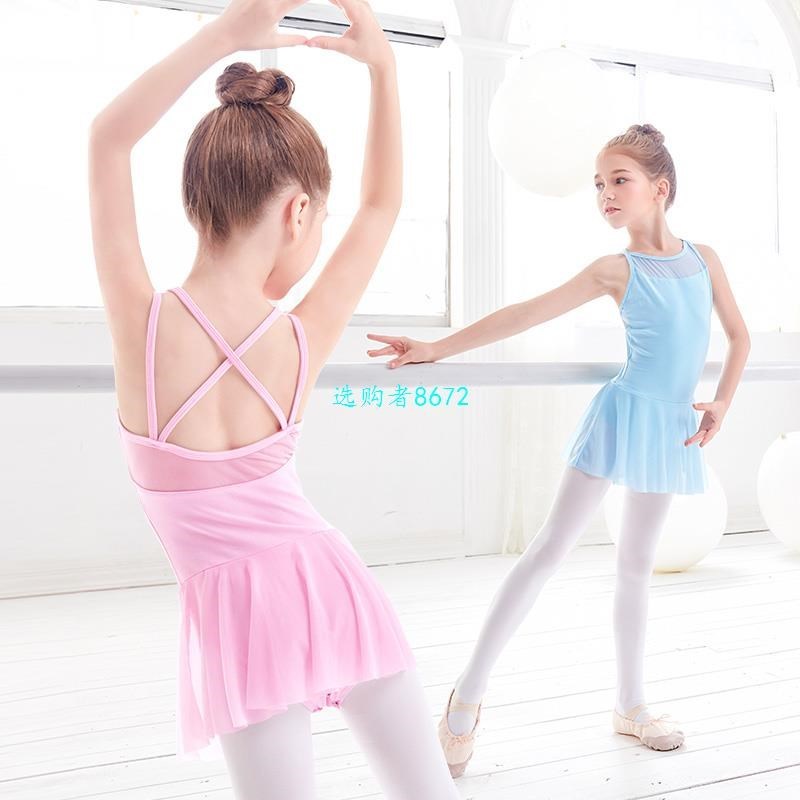 Mesh Ballet Dress Girls Leotards Dance Dress Pink Blue Strap