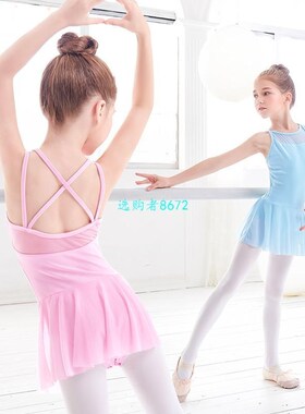 Mesh Ballet Dress Girls Leotards Dance Dress Pink Blue Strap
