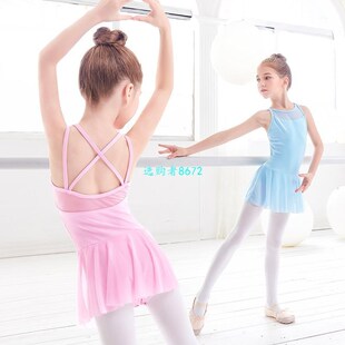 Mesh Ballet Dress Girls Leotards Dance Dress Pink Blue Strap