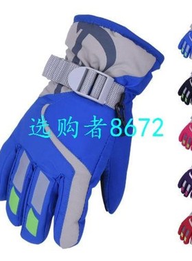 Children Kids Winter Fleece Lined Thermal Warm Gloves for Ou