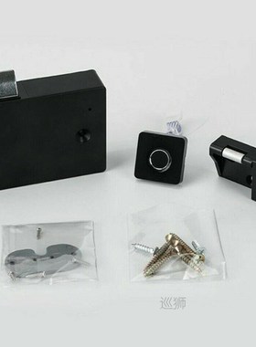 Drawer Intelligent Smart Lock File Cabinet Lock Storage Cabi