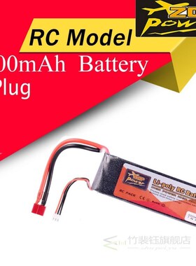 ZOP Power 7.4V 5000mAh 40C 2S Lipo Battery T  Rechargeable B