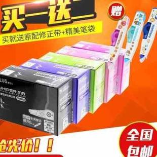boxed japan plus correction tape replacement core limited