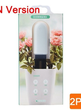 International HHCC Flower Grass Monitor Digital Grass Flowe