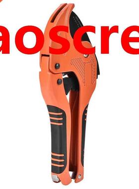 Reliable Gas Water Pipe Cutter 42mm Opening PVC PPR Pipe Cut