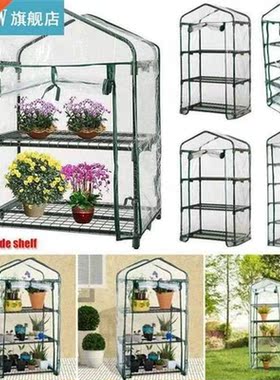PVC Warm Garden 2/3/4/5Tier Small Greenhouse Outdoor Garden