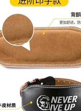 Fitness elt gym squats weight lifting waist protector elt