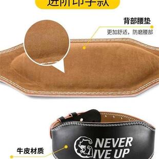 Fitness elt gym squats weight lifting waist protector elt