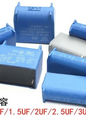2 PINS CBB61 1uF1.2uF1.5uF2uF2.5uF3uF 400V 450V Air Conditio