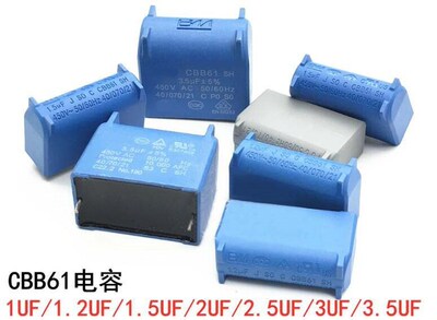 2 PINS CBB61 1uF1.2uF1.5uF2uF2.5uF3uF 400V 450V Air Conditio
