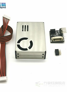 PMS7003M PM2.5 sensor G7Mtransfer plate and wire spot