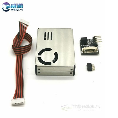 PMS7003M PM2.5 sensor G7Mtransfer plate and wire spot
