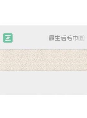 Original Youpin  ZSH Cotton Fiber Antibacterical Towel Absor