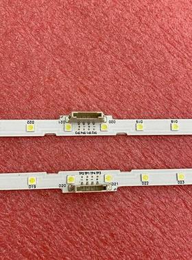 LED strip(2)for Samsung UE55NU7090 UE55NU7100 UE55NU7105 55N