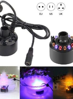 ELOOLE 24V Colorful Changing Ultrasonic Mist Maker Fogger