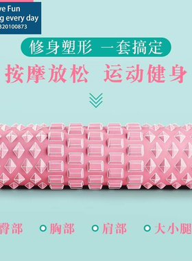 Foam Massage Roller Workout Fitness Yoga Block brick for Gym