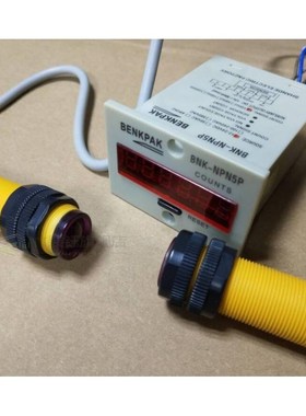 max.5m distance Digital 6-digit  People Mover Count Counter