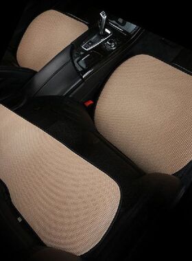 Seat cushion Summer Car Seat Cover Breathable Ice Silk Four