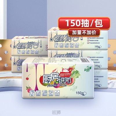 Nihao kitchen paper towel 3 packs affordable water and oil a