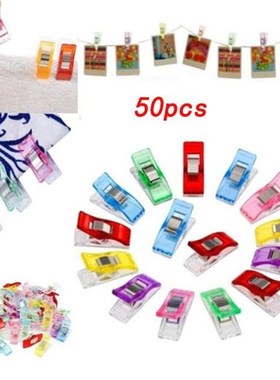 50 mixed plastic clips for DIY quilting fabric sewing proces