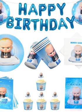 Baby Boss Theme Birthday Party supplies Kids Disposable