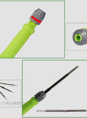 5 In 1 Magnetic Screwdriver Set Precision Screw Driver Maint