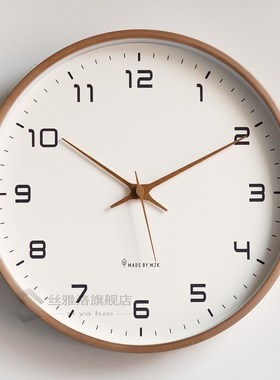 Klok Macaron Luxury Simple Wall Clock Chinese Large Antique