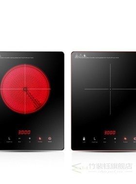 Household Ceramic Cooker 3000W Embedded Radiant Induction Co