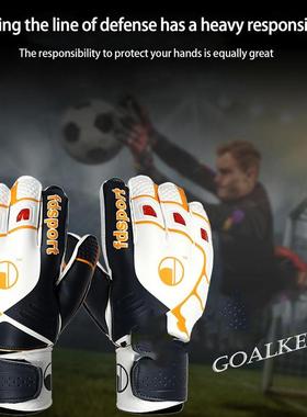 Kids Goalkeeper Gloves Soccer Gloves With Double Wrist