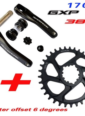 Fahrrad kurbel new racework MTB Bike GXP Kurbel Aluminium Le