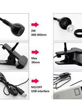 LED Ultraviolet Lights Desk Lamp USB Mini UV Gel Curing Ligh