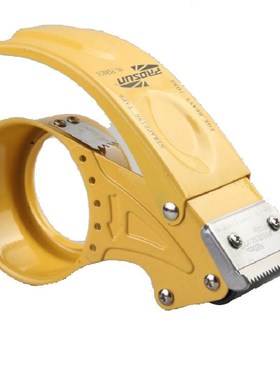 48mm Packaging Tape Dispenser 2