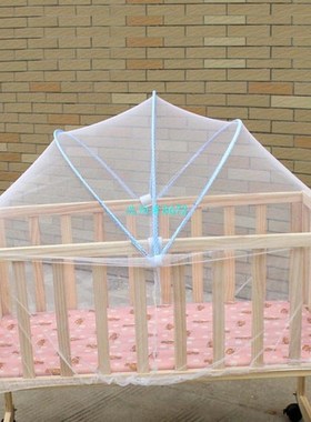 Universal Baby Cradle Bed Mosquito Nets Summer Baby Safe Arc