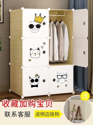 Storage cabinet drawer type children'S clotheS toy wardr