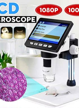 ZEAST 1000X 4.3 HD 1080P LCD Monitor Digital Video Microscop