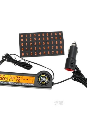 Car Temporary Parking Card Compass Thermometer Multi-Functio