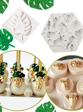 Jungle Safari Animal Silicone Mold Baking Accessories 3D