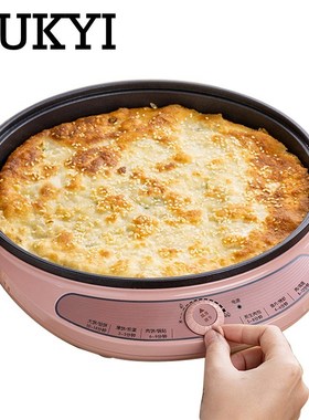 CKYI Electric multifunction baking pan Pancake pizza crepe m