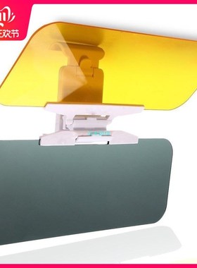 Tac Visor HD Vision Visor Wdshield Car Sun Visor Day and N