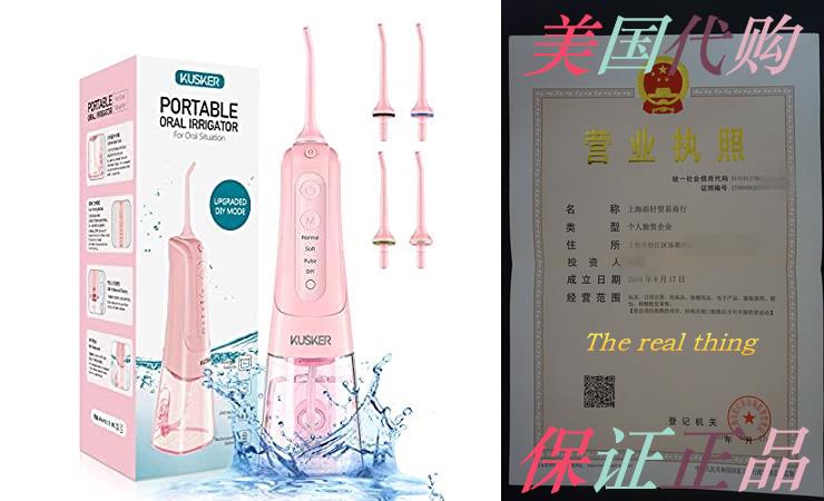 Water Flosser Cordless， KUSKER Portable Dental Oral Irrig