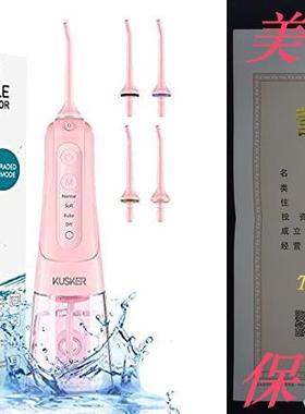 Water Flosser Cordless， KUSKER Portable Dental Oral Irrig