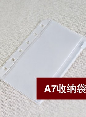 Loose leaf notebook stationery A7 6-hole business card bag b