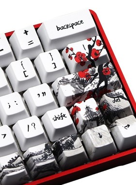 Novelty Allover Dye Subbed Plum Blossom 71 Key OEM Profile K