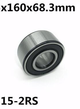 515-2RS 75x160x68. mm 1Pcs Double row angular contact bear