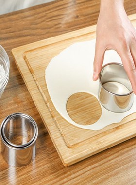 Baking Accessories DIY Dumpling Mold Dumpling Wrapper Cutter